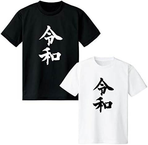 令和tシャツ 新元号 Tシャツ カットソー 通販