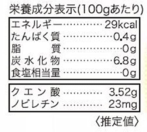 SENTICUM やんばる産シークワーサー100% 500ml