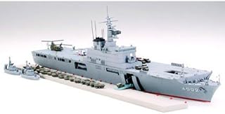 Japanese Defense Ship LST-4002 Shimokita 1-700 by Tamiya