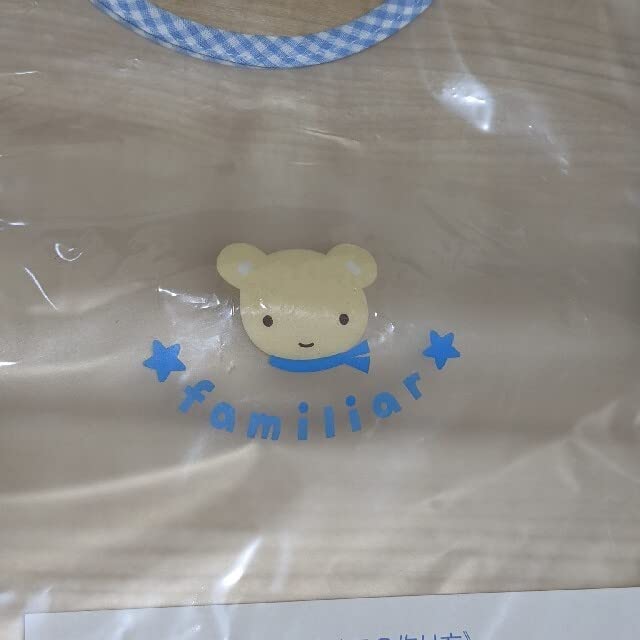 れお★【新品】ファミリア お食事エプロン ポーチM XB 世界最軽量クラスのナイロン織物のアイテムを取り扱う