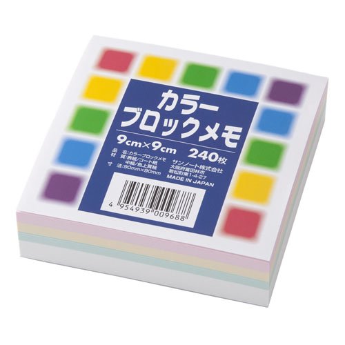 Amazon.co.jp: サンノート ブロックメモ 968 カラー 9cmx9cm 240枚