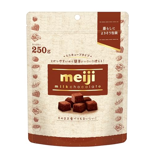 明治 ミルクチョコレートミニキューブ 250g