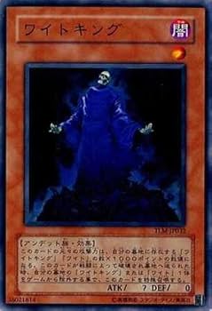 Amazon.co.jp: 【シングルカード】遊戯王 ワイトキング TLM