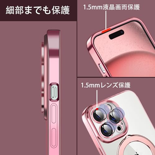 MuZiF iPhone 15 用 ケース MagSafe対応 リング付き クリア メッキ加工 カバー 車載ホルダー対応 多機能 レンズ保護 薄型軽量 耐衝撃構造 透明柔らかいTPU アイフォン15 用 磁気カバー クリアケース（iPhone 15,ローズゴールド）