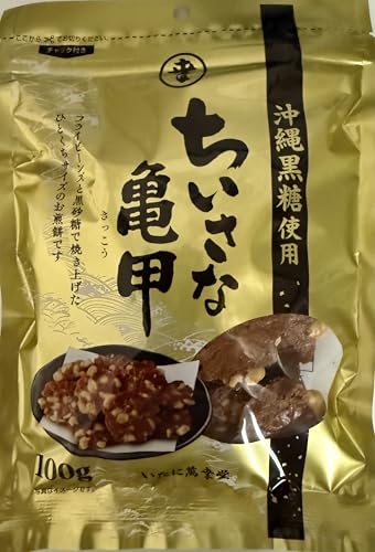 【Amazon】亀甲パターンせんべい詰め合わせ 20枚