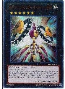 Amazon Co Jp 遊戯王 ｎｏ ７２ ラインモンスター チャリオッツ 飛車 Yz05 Jp001 ウルトラ ホビー 通販