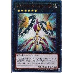 Amazon.co.jp: 遊戯王 No.72 ラインモンスター チャリオッツ・飛車