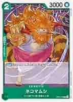 専用です。　ネコマムシ　ワンピース Amazon.co.jp: ワンピースカードゲーム RB01/OP06-110