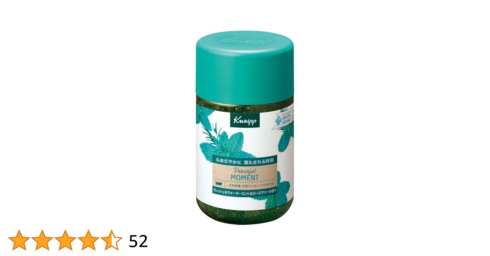 KNEIPP カモミール・ローズマリー入浴剤 850g クナイプ バスソルト ローズマリー&タイムの香り 850g | Kneipp