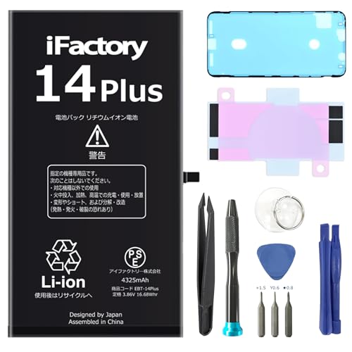 Amazon | iFactory for iPhone 14Plus バッテリー 交換 互換 工具