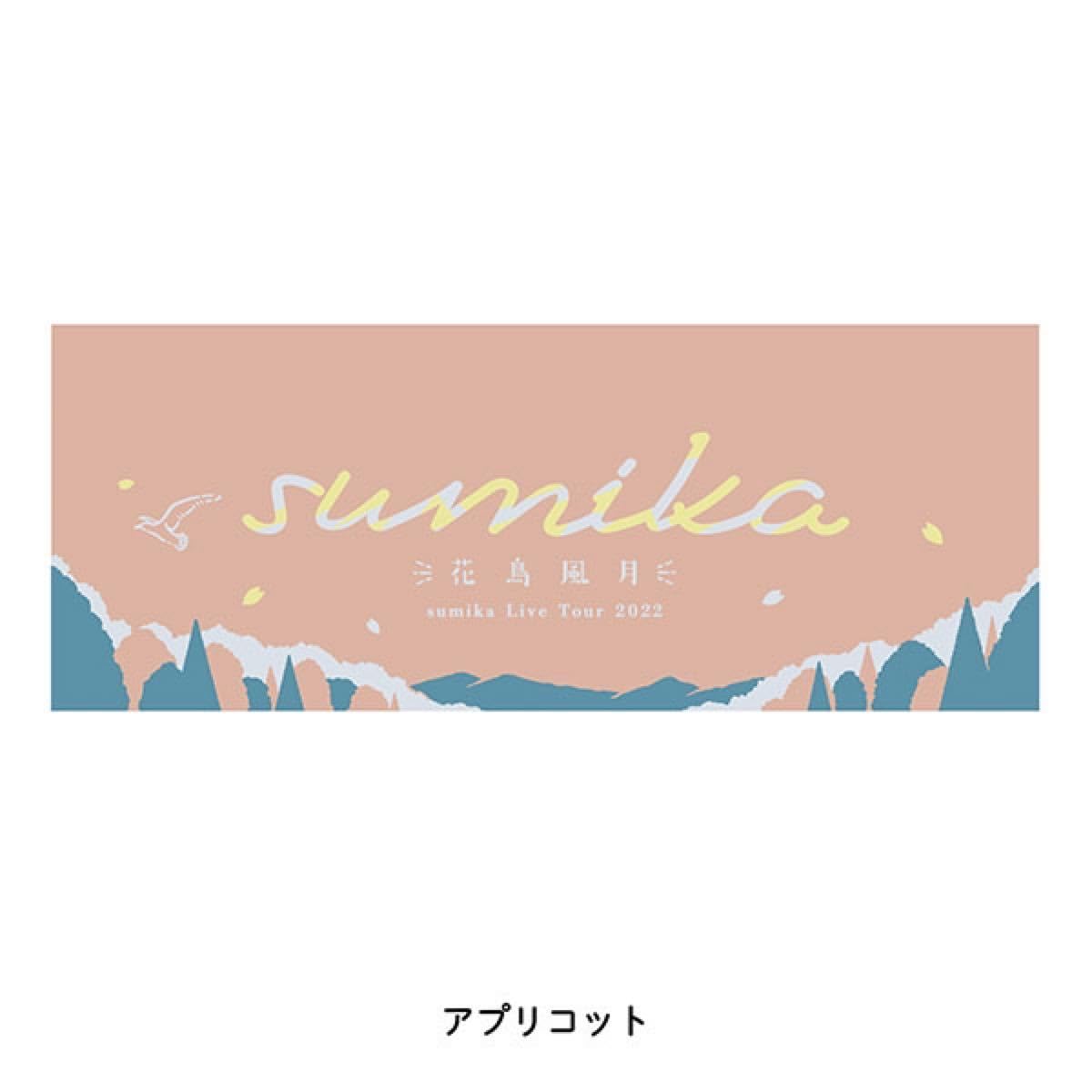 Amazon.co.jp: ！！ sumika -第二幕-フェイスタオルsumika Live