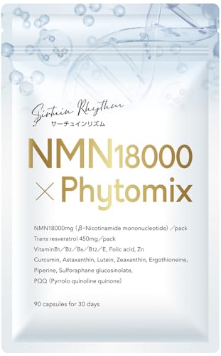 �T�[�`���C�����Y�� �T�v�� NMN 18000�r �����x99.9% 90������ ���{�� ���X�x���g���[���A�X�^�L�T���`�� ���e�C�� PQQ �[�A�L�T���`�� �s�؃��� �X���t�H���t�@�� �N���N�~�� �G���S�`�I�l�C�� �h�{�@�\�H�i (�r�^�~��E ����) ���e��