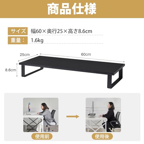 VECELO モニター台 モニタースタンド 幅60×奥行25×高さ8.6cm 組立簡単 滑り止め キーボード マウス収納 卓上収納 文具収納 目線が上がる 姿勢改善 安定性 猫背防止 ワーク対策 机上台 整理整頓 テレワーク 在宅勤務 オフィス 省スペース ブラック