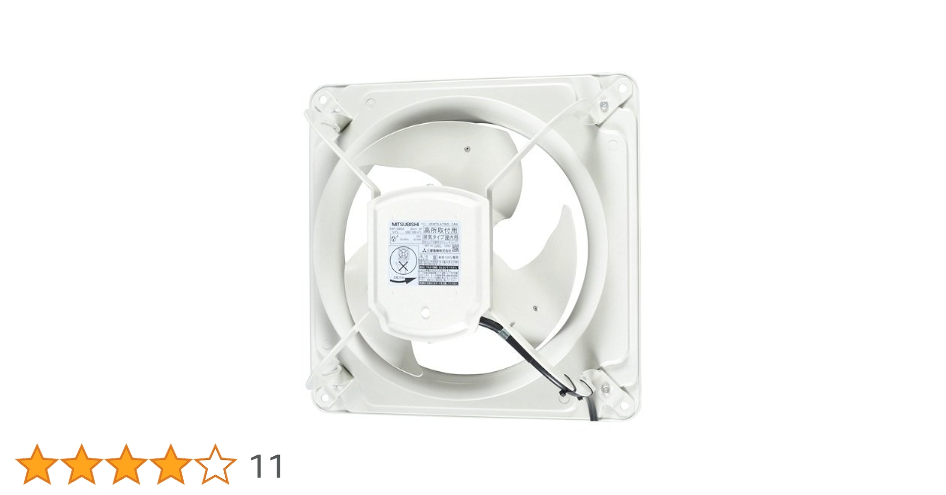 業務用換気扇EWF-3085A/EWF-30BSA 業務用換気扇EWF-3085A/EWF-30BSA