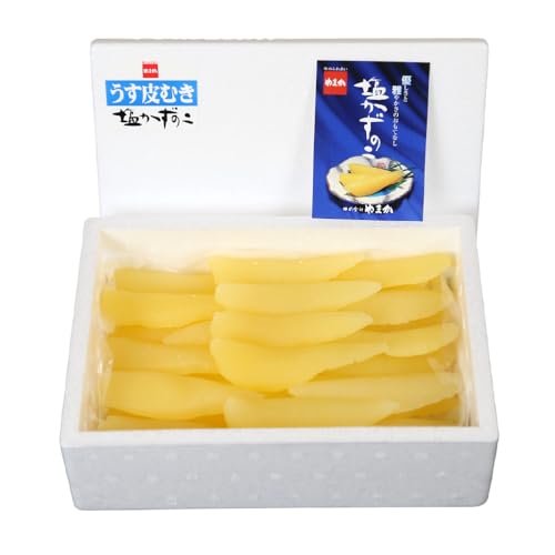 [年内配送 年内発送 北海道]塩数の子[うす皮むき]600g 1本物(大サイズ)ポリポリ食感がクセになる! お正月 人気 魚卵 高級 ごはんのお供 惣菜 おかず 珍味 海鮮 海産物 魚介 魚介類 おつまみ つまみ 本チャン かずのこ カズノコ 株式会社やまか 皮むき おせち