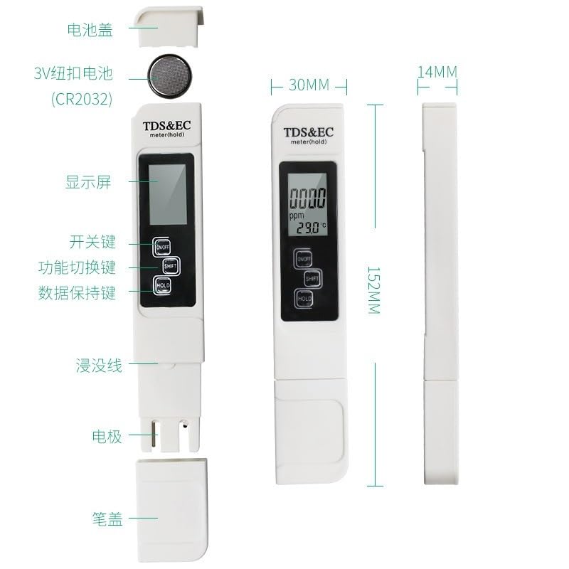 20pcs Water Quality Detection Pen Household Drinking Water Ec Meter 3 in 1 Temperature Conductivity Test Pen(Style - Leather Suit)