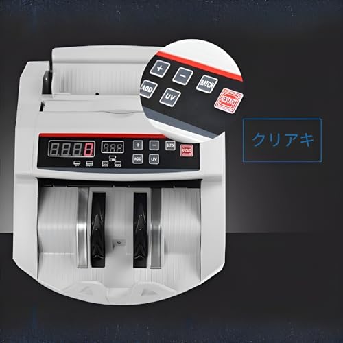 Xiaipomu マネーカウンター 紙幣カウンター 充電式 紙幣 業務用 日本円対応 1000枚/分 UV/MG検出機能付き 高速計数 自動計算 自動紙幣計数器 多機能 簡単操作 日本紙幣 卓上用 外貨 金券 お札カウンター ビルカウンター の商品画像 4