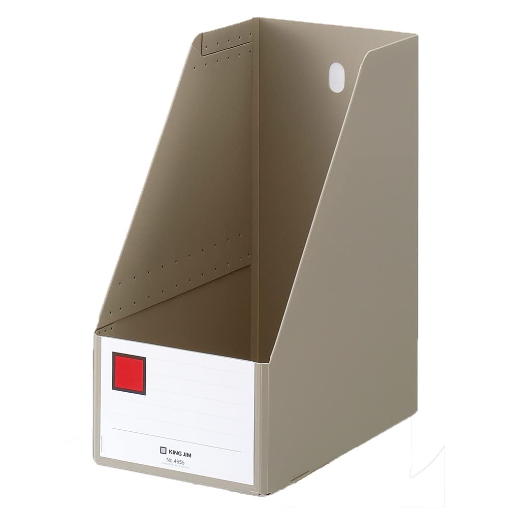 King Jim G Box PP A4S 5.9 inches (150 mm) Gray Set of 5 4655 Cle X5