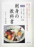 【DVD付き】 ふぐの調理技術 すっぽんの調理技術 旭屋出版 鈴木隆利 ふぐの調理技術すっぽんの調理技術 | 鈴木 隆利 |本 | 通販 | Amazon