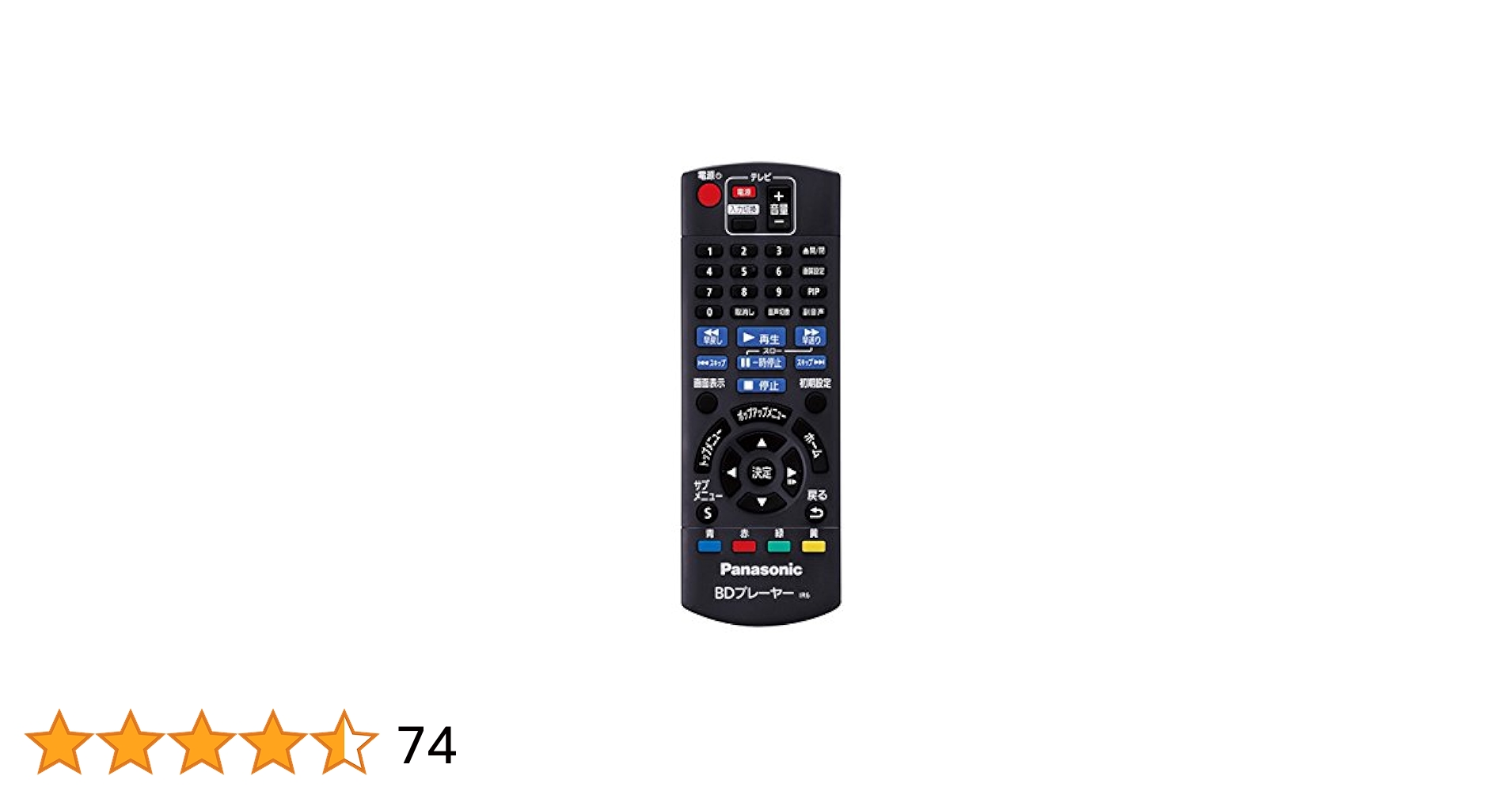 Amazon.co.jp: Panasonic Panasonic Blu-ray DVD Player