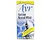 Ayr Saline Nasal Mist -- 1.69 oz