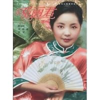 Teng Painting (Revised Edition) [Paperback] 7506351544 Book Cover