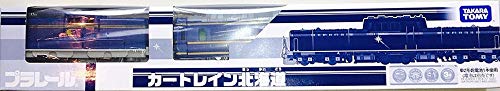 タカラトミー(TAKARA TOMY) プラレール イベント限定品 カートレイン北海道 タカラトミー(TAKARA TOMY) プラレール イベント限定品 カートレイン北海道