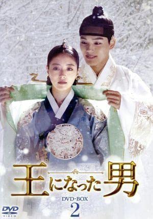 DVD 王になった男 全20巻セット ヨ・ジング イ・セヨン 韓国ドラマ 王になった男」DVD 全20巻完結セット 韓国ドラマ ヨ・ジング