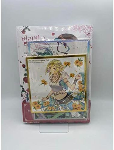 Amazon 韓国版 捨てられた皇妃 5 6巻 限定版 アイドル 芸能人グッズ 通販 Amazon 韓国版 捨てられた皇妃 5 6巻 限定版 アイドル 芸能人グッズ 通販