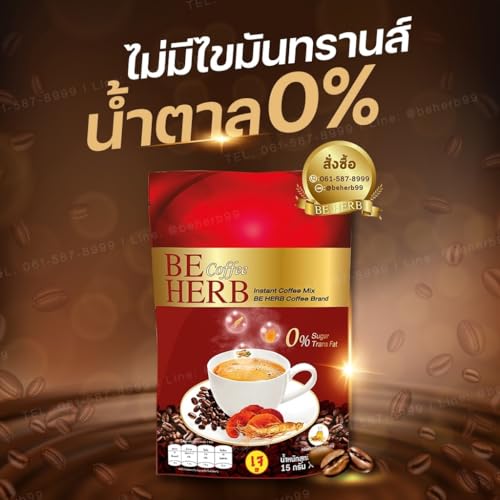 75 grams (5 Sachets) Roasted Delicious Mellow Intense BeHerbCoffee Instant Coffee Mix Healthy 18 in 1 Vegan Snack (of 3) By Beautygoodshop [Get Free For You Beauty Gifts] image 5
