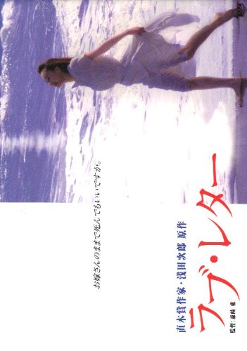 Amazon.co.jp: Movie pamphlet 