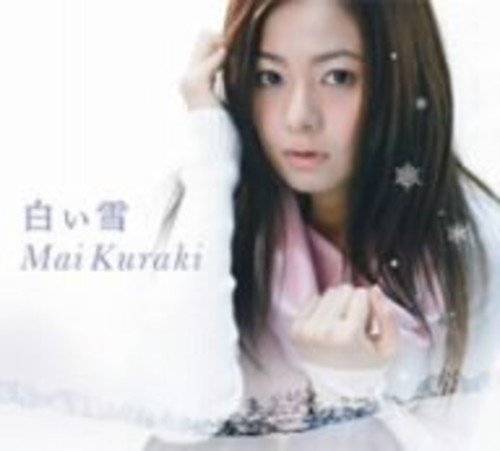 白い雪 歌詞 倉木麻衣 ふりがな付 歌詞検索サイト Utaten