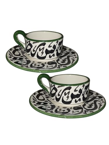 Genérico SULTANAMA – Juego de 2 tazas de café con plato – Cerámica de salado – Caligrafía árabe – Artesanía marroquí única (Verde)