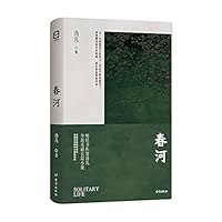 Solitary Life 7516827932 Book Cover