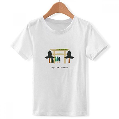 T-Shirt Blanc Japonais Koyasan Okunoin Ample XX-Grand pour Garçon Confortable