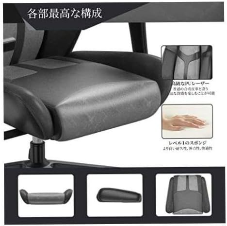 1台限り最終価格ゲーミングチェアデスクチェア　ドイツデザイン　ハイバックグレー 1台限り最終価格ゲーミングチェアデスクチェア ドイツデザイン