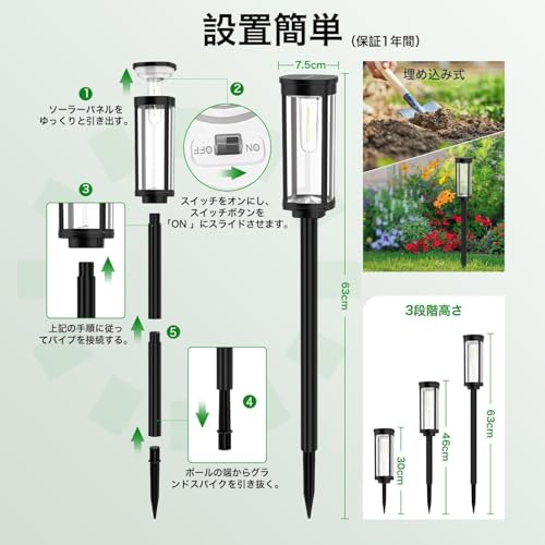 BITPOTT ソーラーライト 屋外 防水 ガーデンライト ソーラー 屋外 3つの高さ【2個セット】IP65 おしゃれ 庭ライト 明るい 自動点灯/消灯 埋め込み ガーデンライト 庭/花壇/芝生/玄関/歩道/車道/テラス/景観に適用 8枚目