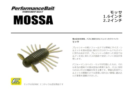 スミス(SMITH LTD) ワーム モッサ 2.2インチ 約2.6g ライトシナモン/グリーンフレーク #05 3枚目