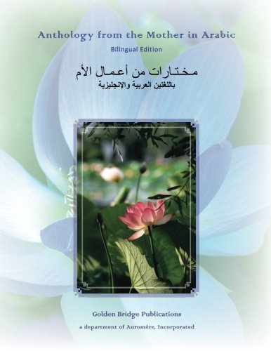 Preisvergleich Produktbild Anthology from The Mother in Arabic: Bilingual Edition