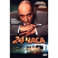 24 chasa