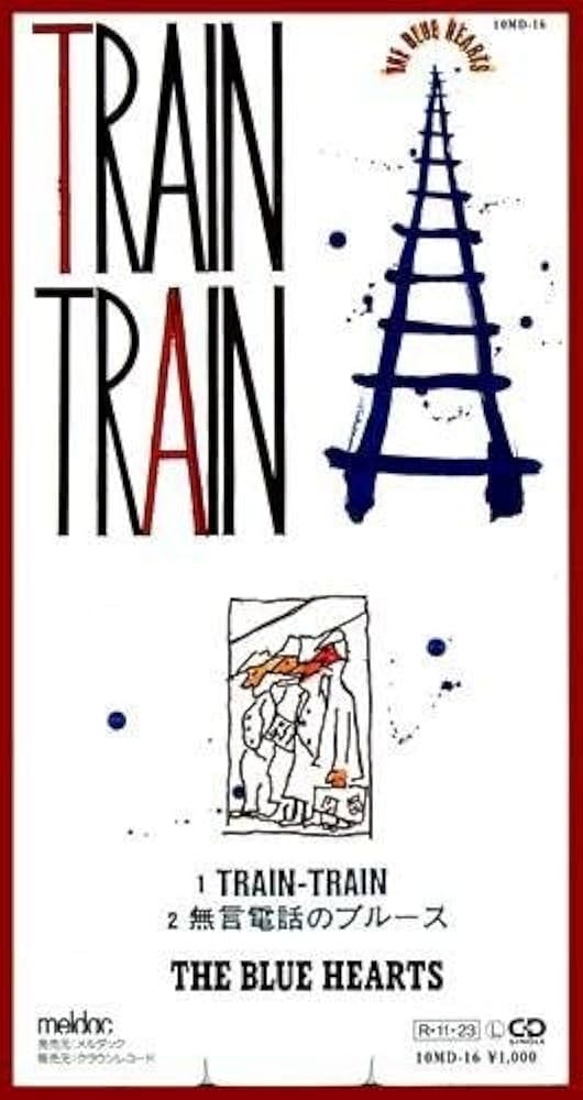 The Blue Hearts TRAIN-TRAIN 0003 ブルーハーツ The Blue Hearts – Train-Train – Vinyl (LP, Album, Reissue
