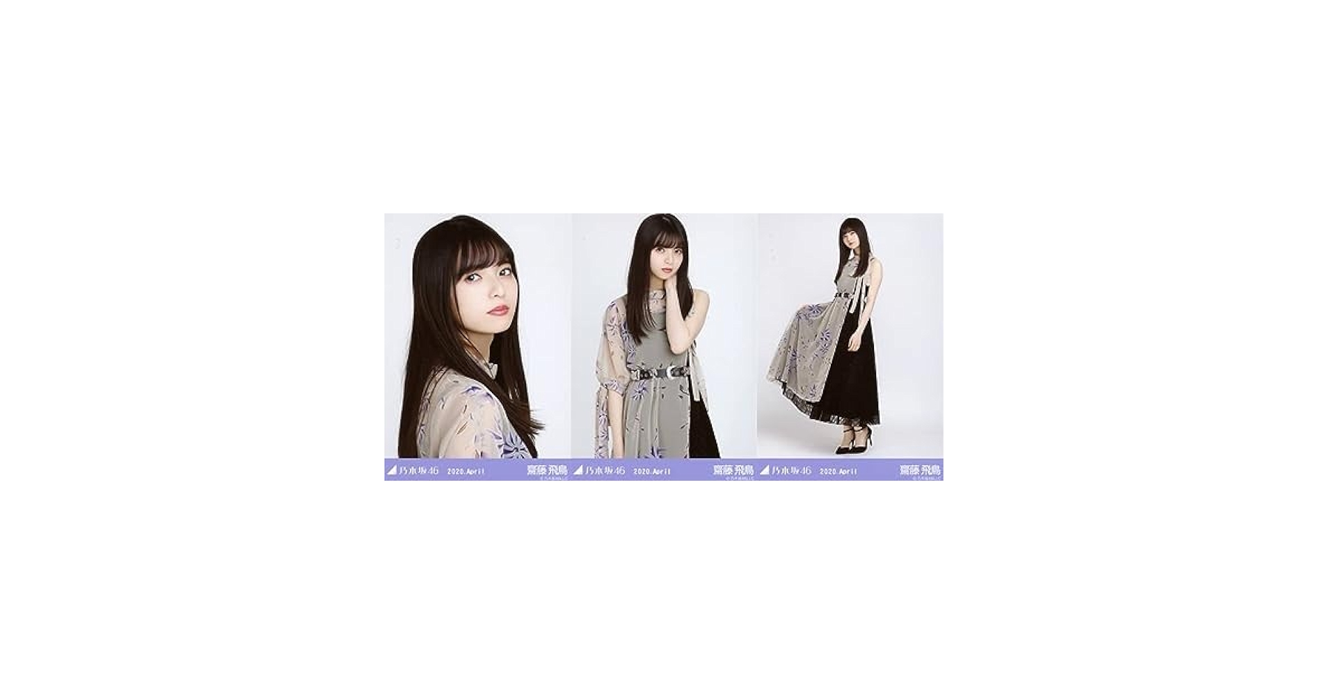 Amazon.co.jp: 乃木坂46 2020年4月度月間ランダム生写真 8thBD