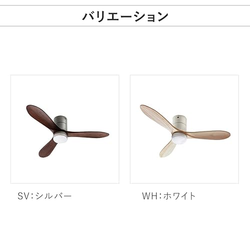 JAVALO ELF シーリングファン JE-CF017D ジャバロエルフ の商品画像 6