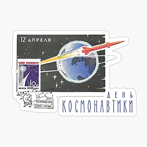 Image of Pack of 4-3 Inch - 2026-04-12 00:00:00 Sticker - Vinyl Decal Graphic for Car Window Laptop Phone Truck Wall Bottles Helmet Toolbox Locker Adhesive Design