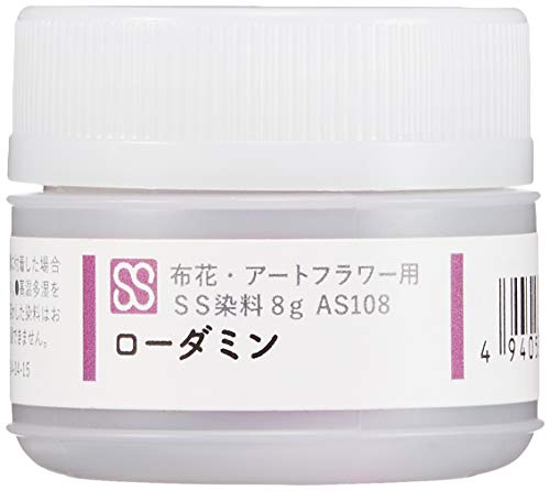 サンセイ 布花 アートフラワー用 SS染料 #108 ローダミン AS108