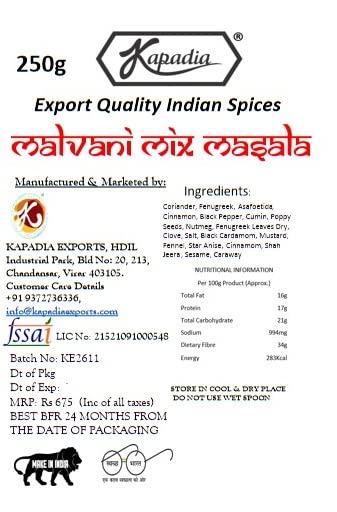 Kapadia Veg Masala 250g | Chaat Preparations | Malvani, Pizza, Tadka, Pani Puri, Aloo, Pav Bhaji, Chole, Noodles, Pasta, Sambar, Rasam, Malvani (Malvani Mix Masala)