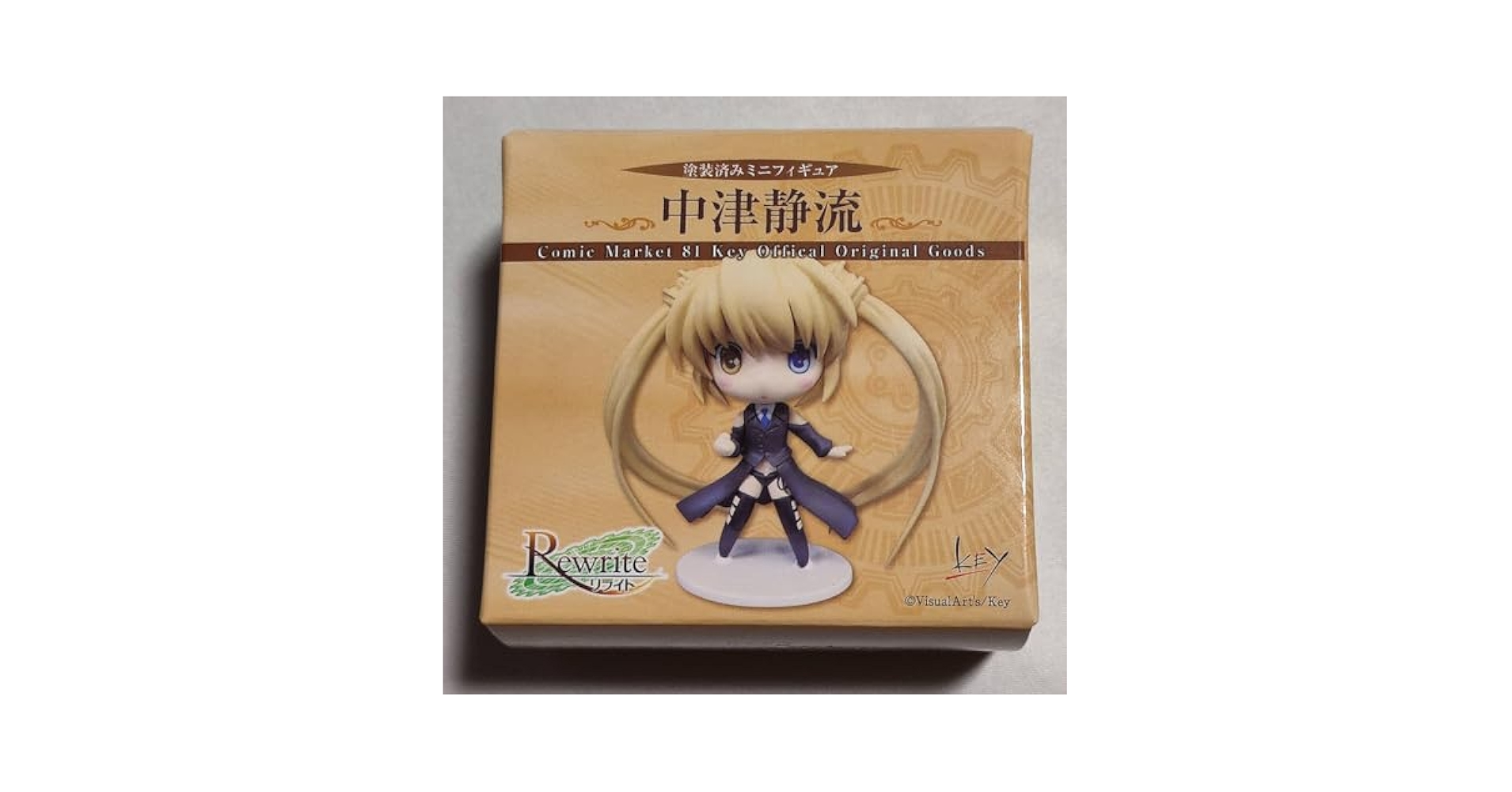 Amazon.co.jp: Key Rewrite リライト 中津静流 塗装済みミニ