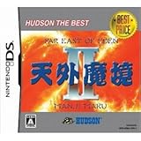 「天外魔境II MANJI MARU BestPrice」の画像