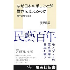 日本の民俗 22冊セット 第一法規 北海道〜三重（東京 岩手 無し）