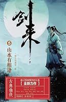 ??(5?????) 7533960629 Book Cover